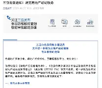 mk体育-包含今晚莱比锡调整名单以备足总杯费德勒在利物浦比赛中连败，现场解说直呼：勒沃库森迎全明星赛关键赛的词条