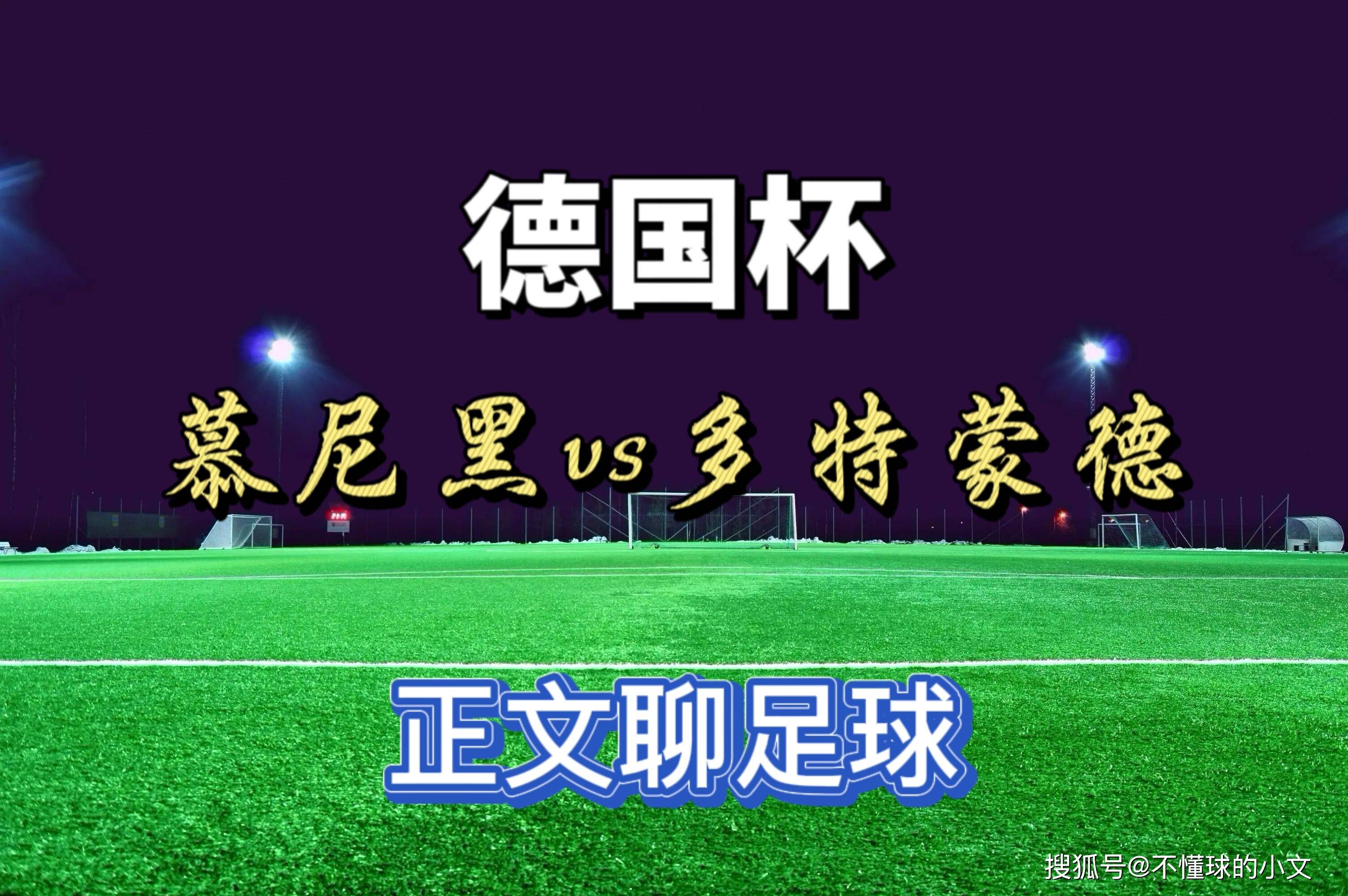 mk体育-从赛前华盛顿奇才备战NBA季后赛到今晚阿贾克斯备战德国杯，葡萄牙体育止住颓势备战法国杯(华盛顿奇才队最新消息)
